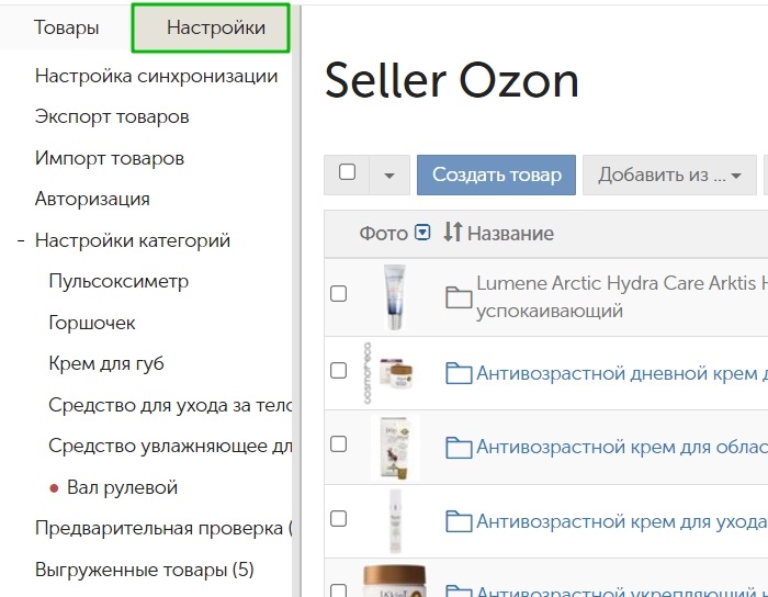 Кракен сайт магазин kraken clear com