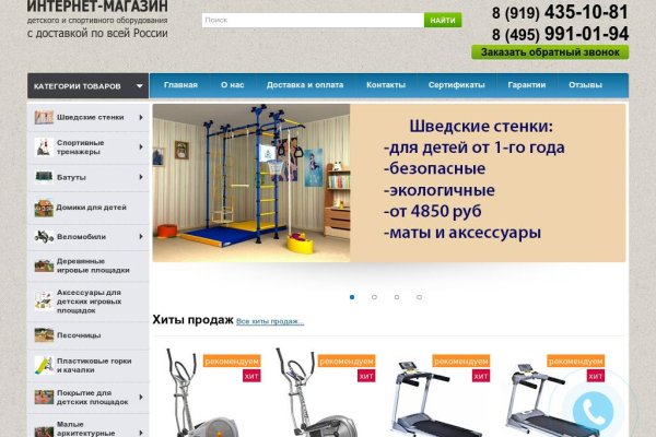 Кракен какой сайт