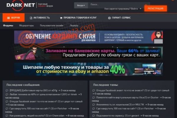 Кракен не работает