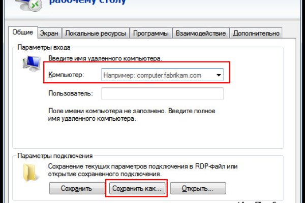 Что за маркетплейс кракен