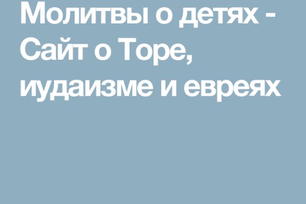Магазины с наркотиками