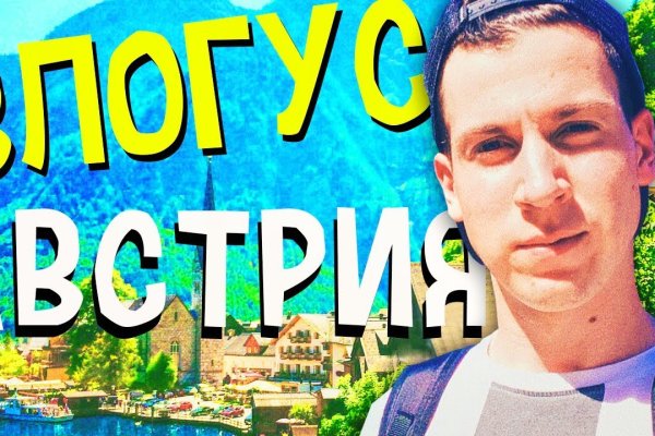 Кракен сбой