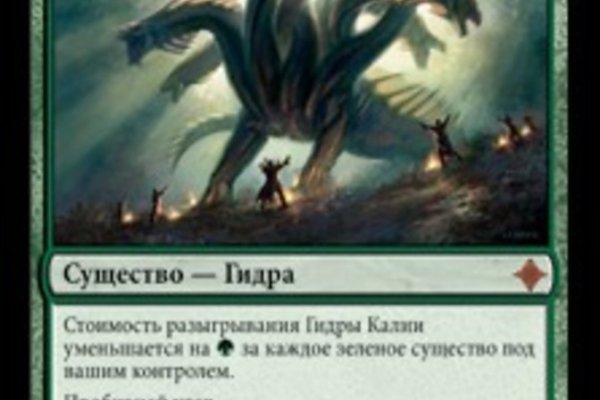 Кракен торговая
