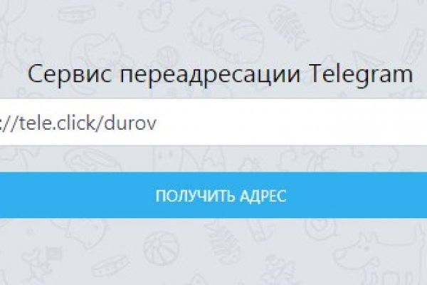 Кракен даркнет площадка ссылка