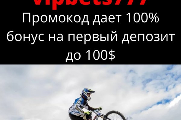 Кракен ссылка 2web