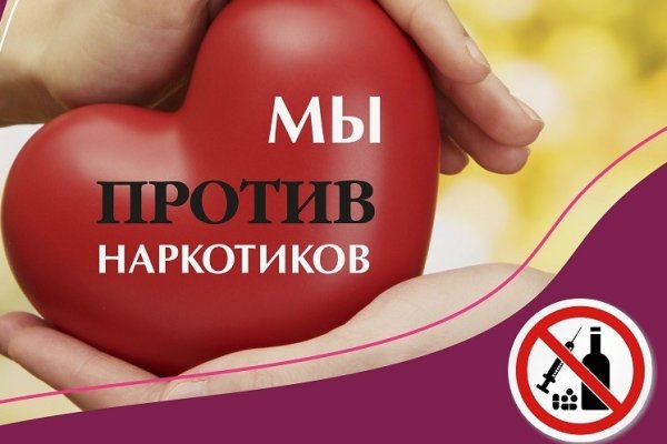 Кракен наркомаркетплейс