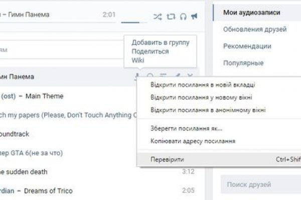 Кракен онион зеркало