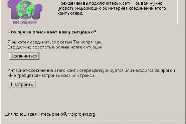 Кракен интернет