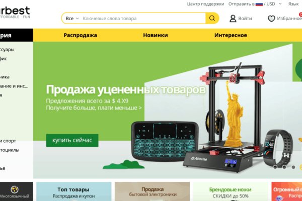 Пользователь не найден при входе на кракен