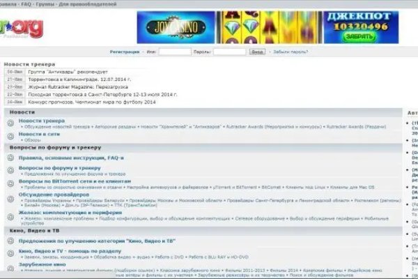 Даркмаркет кракен
