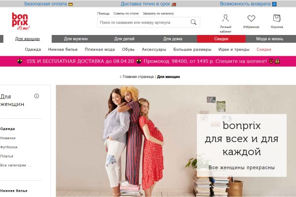 Ссылка на кракен kr2web in