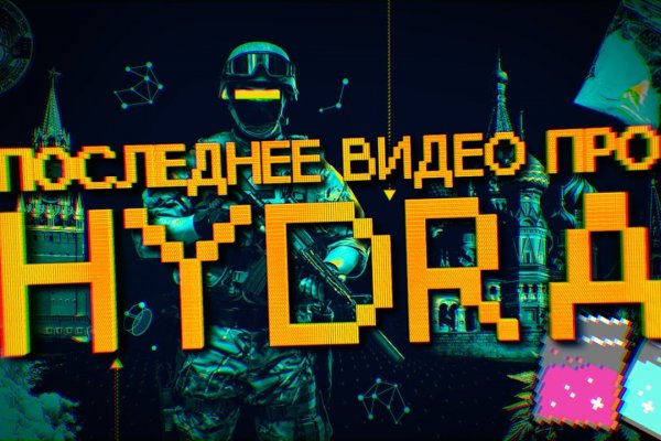 Кракен вход рабочий