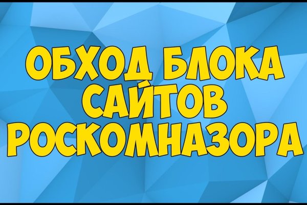 Кракен меф