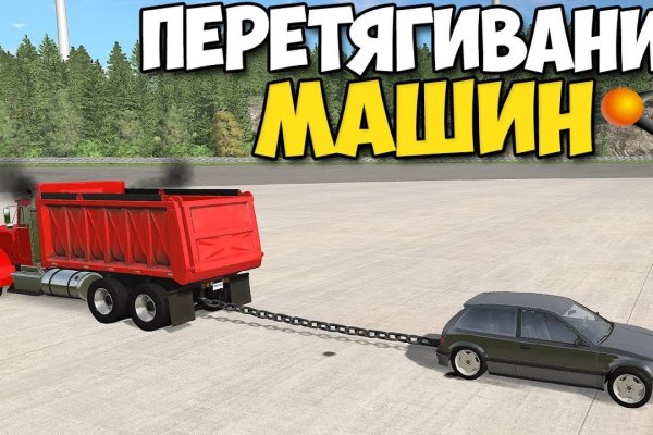Кракен зеркало на тор