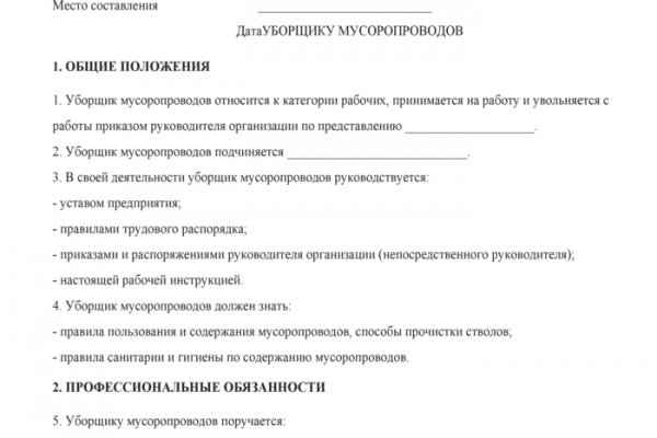 Кракен сайт с наркотиками