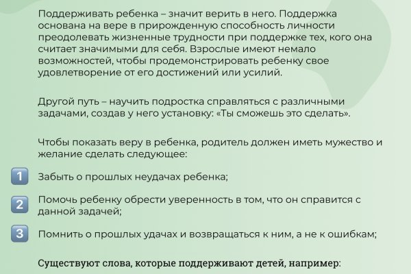 Кракен зайти