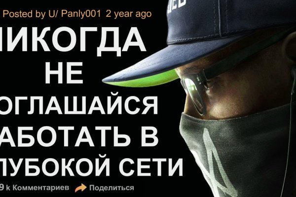 Ссылка кракен через тор