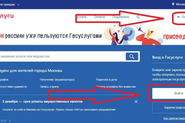 Как зайти на кракен через айфон