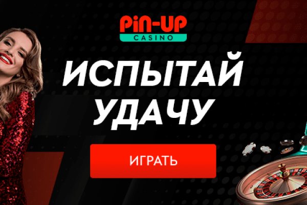 Адрес кракена