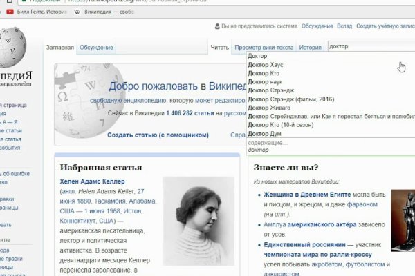 Кракен сайт 18