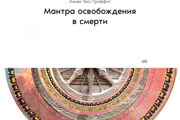 Кракен даркнет только через