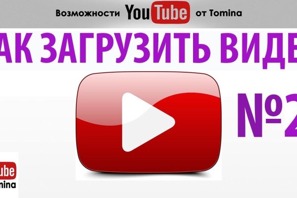 Kra36.cc Вход на сайт главная страница
