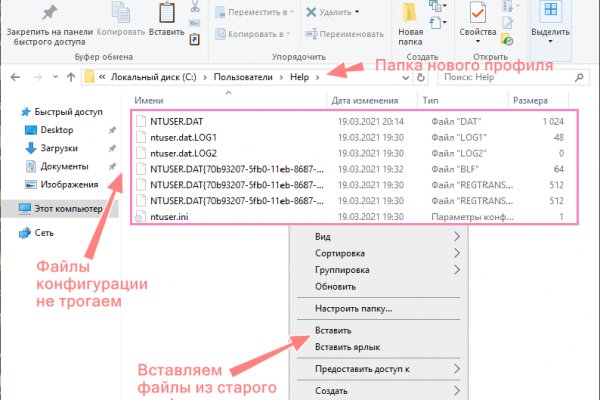 Кракен онион тор