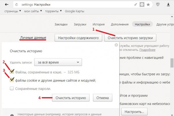 Kra48.cc Вход на сайт главная страница