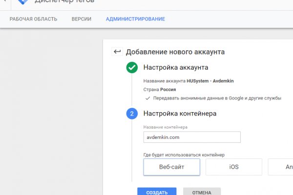 Не заходит на кракен