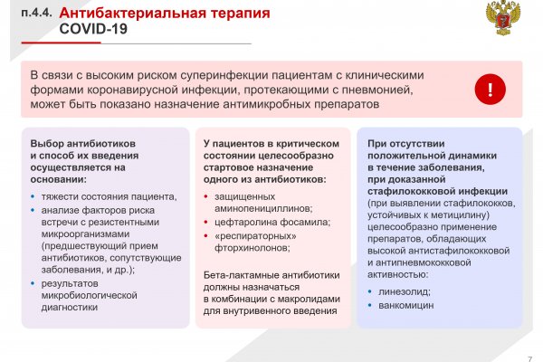 Kraken17 at сайт