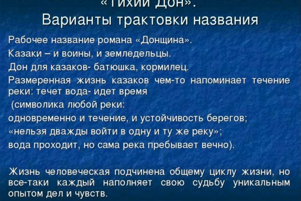 Сайты типа гидры