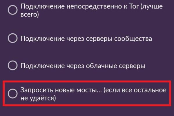 Кракен маркетплейс kr2web in
