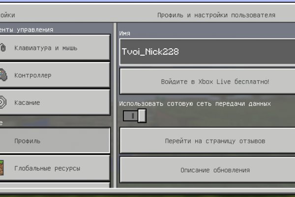 Кракен сегодня сайт зеркало