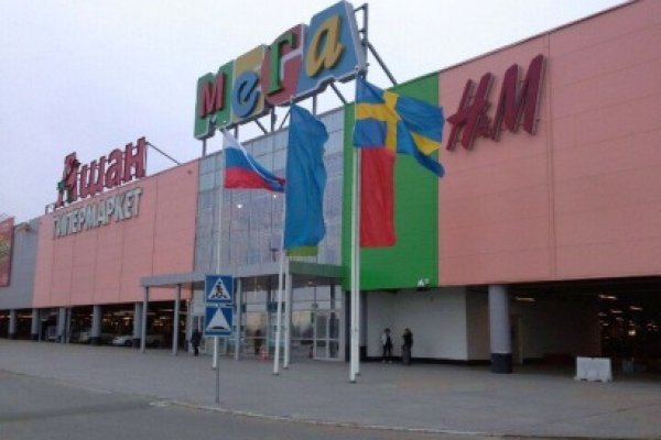 Найти зеркало кракена