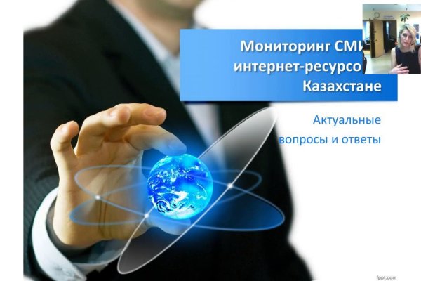 Кракен почему пользователь не найден