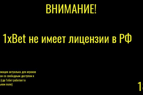 Кракен даркнет купить