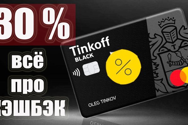 Аутентификатор кракен