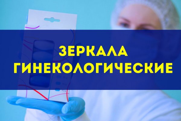 Сайт кракен 24