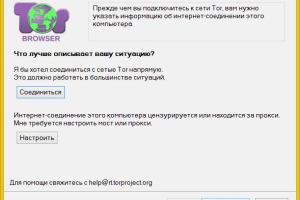 Рабочий сайт kraken