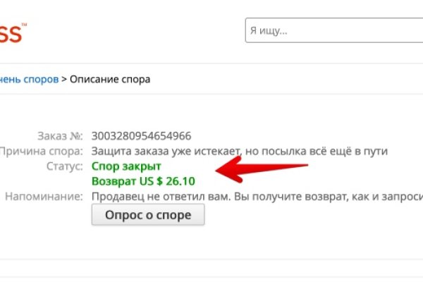 Зайти на кракен без тора
