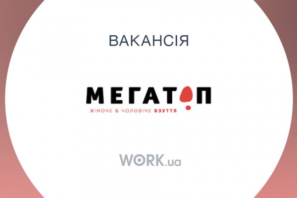 Что такое кракен только через тор