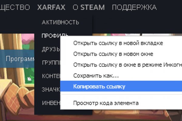 Кракен даркнет текст