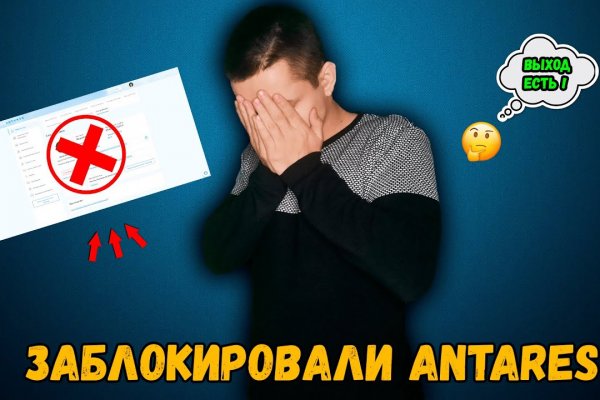 Кракен переходник ссылка
