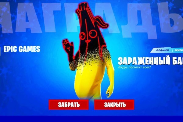 Войти в кракен