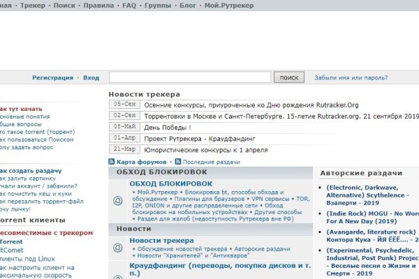 Где найти рабочую ссылку кракен