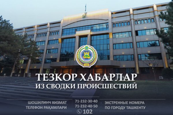 Переход на кракен
