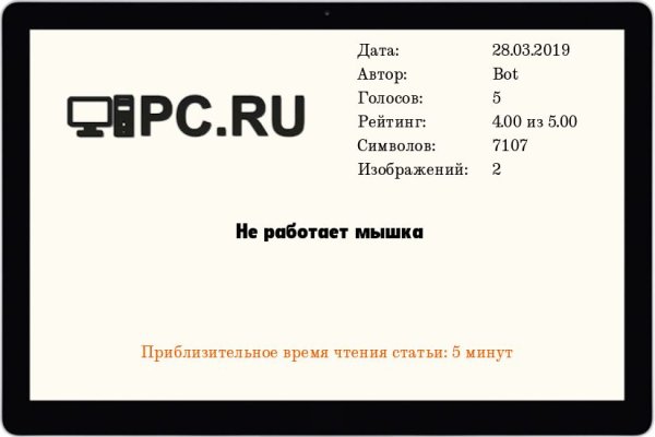 Кракен сайт бошки