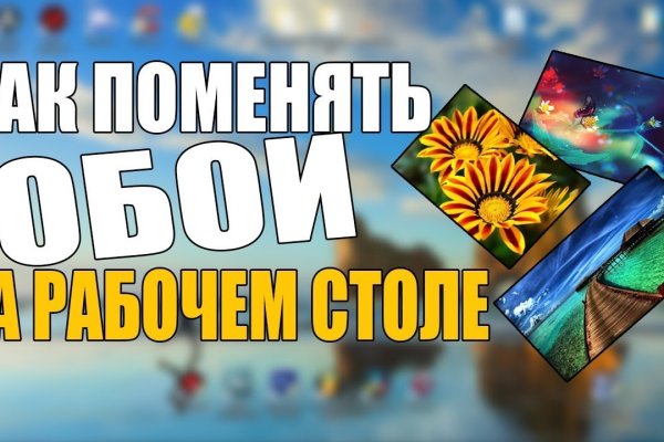 Как зайти в кракен с айфона