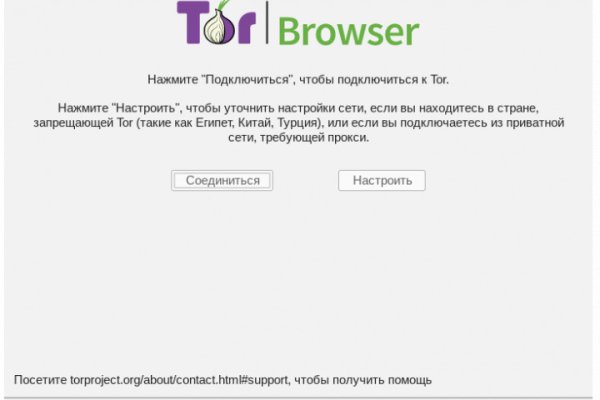 Кракен сайт официальный kraken clear com