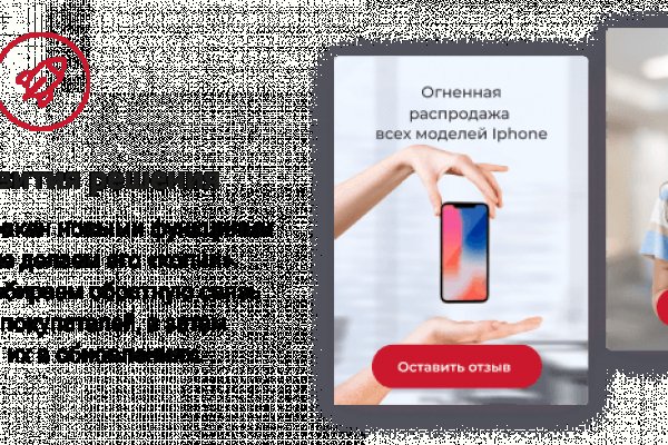 Кракен маркет плейс